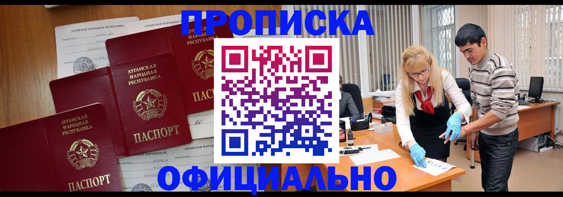 временная регистрация гарантия в Суворове